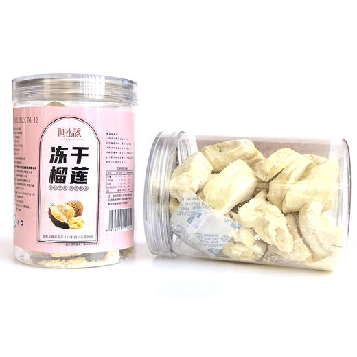 【阿比该】冻干榴莲80g 商品图2