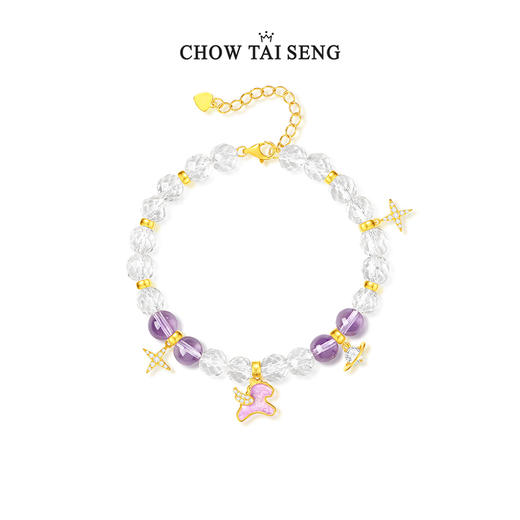 【新品】周大生梦幻星辰小马手串紫水晶手饰女精致送女友生日礼物 商品图2