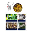 邵武特产 商品缩略图2