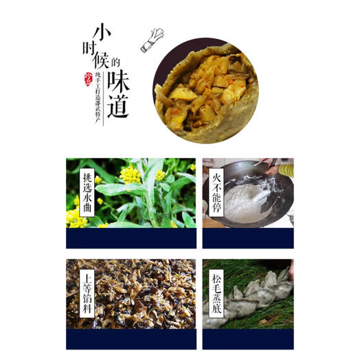 邵武特产 商品图2