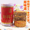 广西玉林月饼450g/筒4只装五仁叉烧蛋黄莲蓉中秋节广式月饼新日期 商品缩略图2