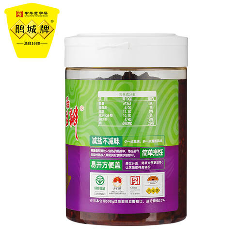 减盐红油豆瓣酱600g不含防腐剂 鹃城牌四川家用 商品图2