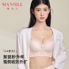 【调整型】熳洁儿 小胸强聚拢文胸托玛琳按摩杯收副乳防下垂蕾丝文胸25761506 商品缩略图0