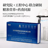 焉景黄精速溶粉（舌下含服） 商品缩略图2