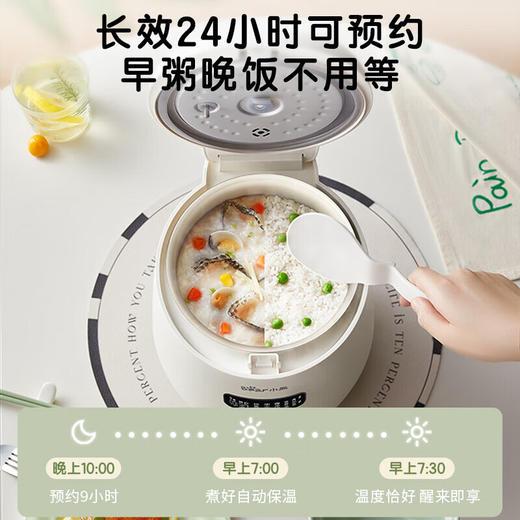 小熊DFB-Q20B2电饭煲[DQ6] 商品图6
