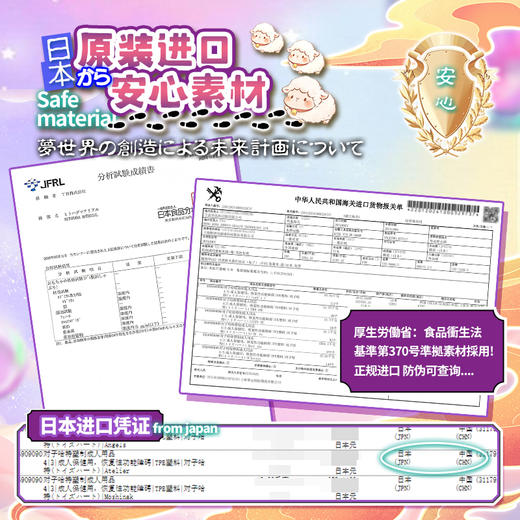 对子哈特 魔法系列 梦幻术士 【控价品联系负责人备案】 商品图3