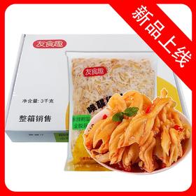 25H友食趣酸辣鸭掌(35g-40g/只，全脱骨，固形物≥80%) 3kg/盒