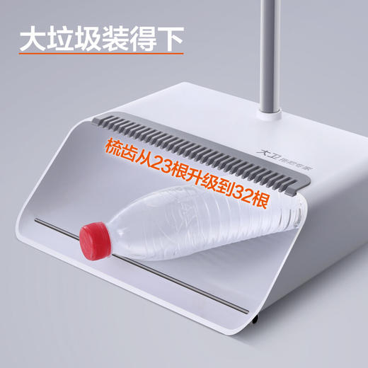 大卫扫把簸箕组合套装扫地扫帚刮水器大号套装F2+F6 商品图1