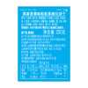 莱家loacker 榛子味威化饼干250g进口网红上班解馋休闲零食 商品缩略图6