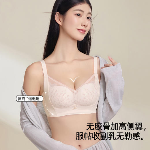 熳洁儿 小胸聚拢文胸反重力提拉无骨无钢圈光面网纱莫代尔杯25761508 商品图4