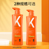 LK 生姜防断强韧多效洗发水 商品缩略图0