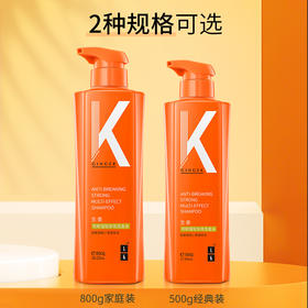 LK 生姜防断强韧多效洗发水