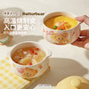摩登主妇&黄油小熊 釉下彩蒸鸡蛋羹专用蒸蛋碗带盖瓦罐汤炖盅 商品缩略图2