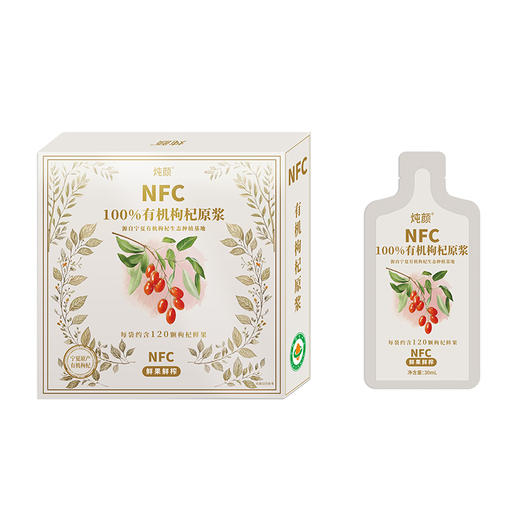 炖颜有机枸杞原浆 商品图0