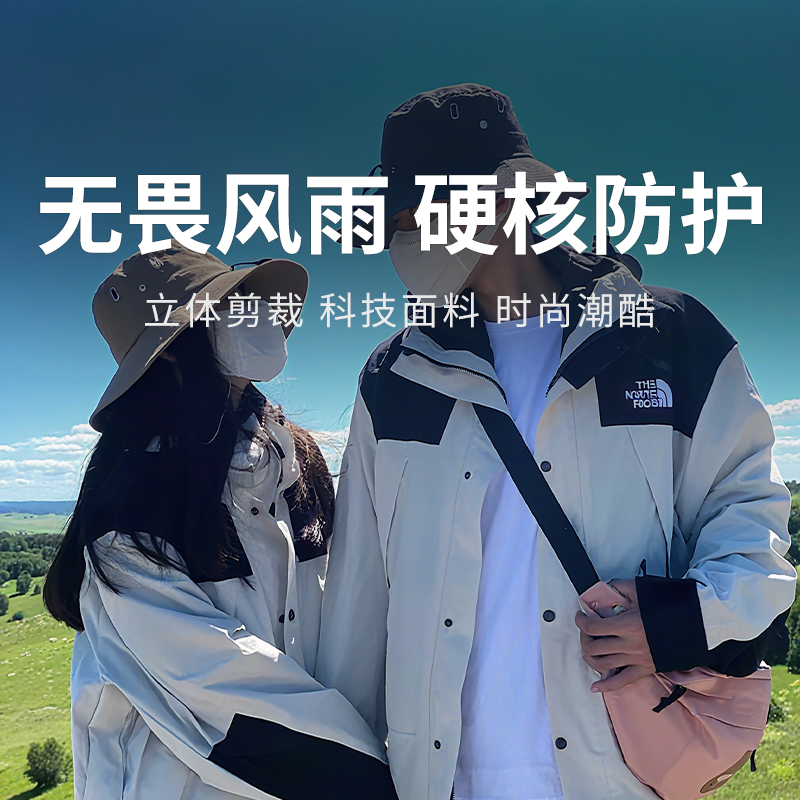 【北面1990 经典款冲锋衣】户外大牌硬核款，防水防风还透气，立体剪裁显身形，多色全码任选，轻松应对多场景！