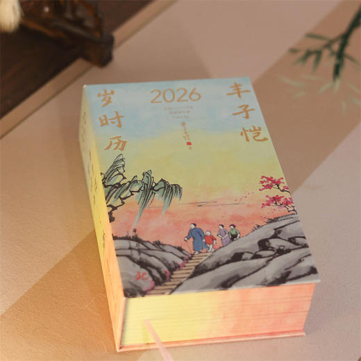 丰子恺岁时历2026（丰子恺漫画古诗词日历之岁时记，四时佳兴，可与人同，丰子恺先生逝世50周年纪念珍藏！）  9787577221021  华中科技大学出版社 商品图5