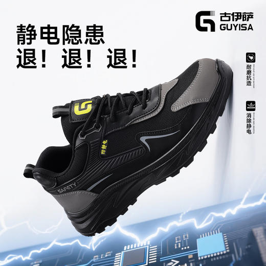 劳保鞋休闲系列无包头无中底防静电款实心PU大底耐磨 商品图3
