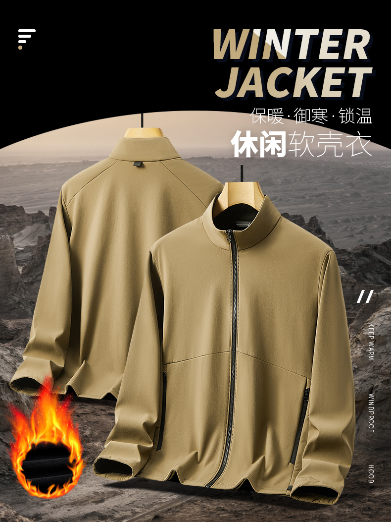 高端牛货 男秋冬新款防风防水加绒保暖高弹力休闲软壳衣时尚休闲潮牌上衣BST8613