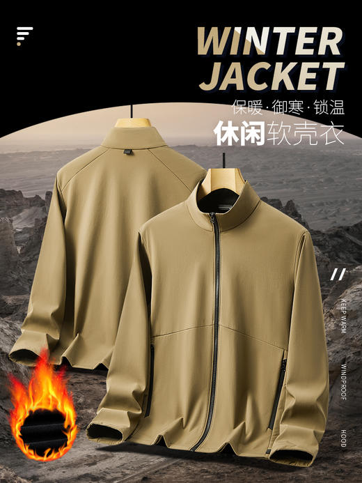 高端牛货 男秋冬新款防风防水加绒保暖高弹力休闲软壳衣时尚休闲潮牌上衣BST8613 商品图0
