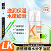 LK 维生素E乳液 100g 商品缩略图0