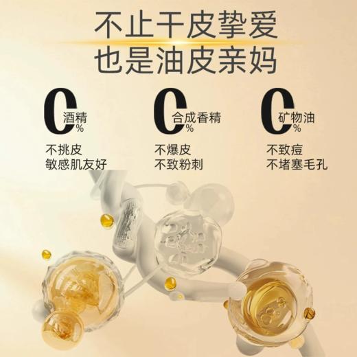 【保税仓】雅诗兰黛特润第七代小棕瓶精华50ML（效期：2026年8月） 商品图2