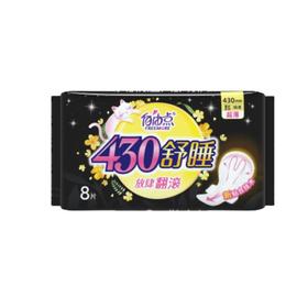 自由点舒睡超薄卫生巾430mm*8片