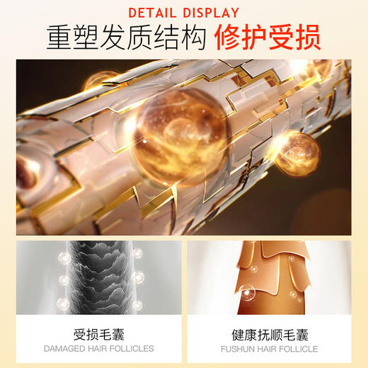 LK 氨基酸小麦胚芽蚕丝护发精华素 商品图8