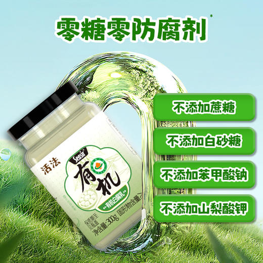 食圣有机腐乳 300g*2瓶 商品图5