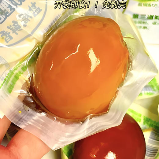【阿比该】盐焗海鸭蛋礼盒装20枚 商品图3