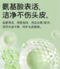无忧然水润去屑洗发乳300ml-3855 商品缩略图4