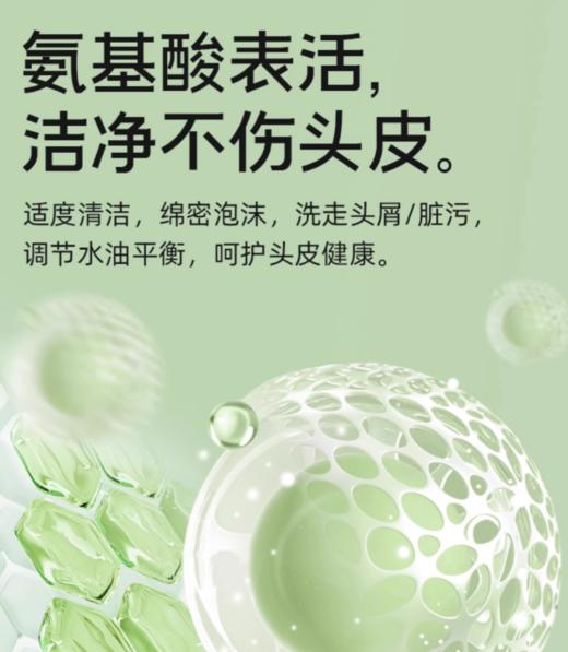 无忧然水润去屑洗发乳300ml-3855 商品图4