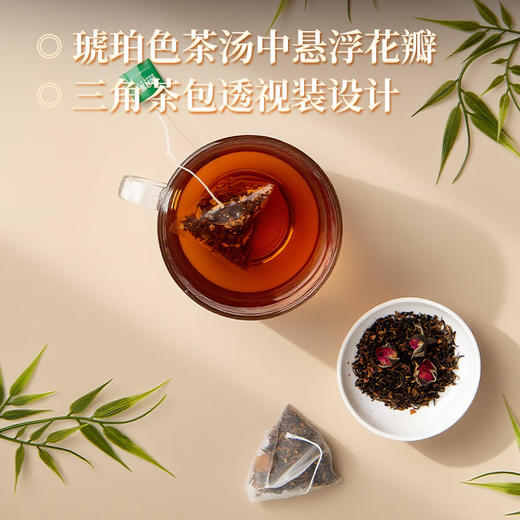 但家玫瑰红茶新茶小种红茶玫瑰浓香型红茶盒装装散装茶叶 商品图1
