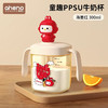 恩尼诺 300ML牛奶杯（无背带） 商品缩略图5