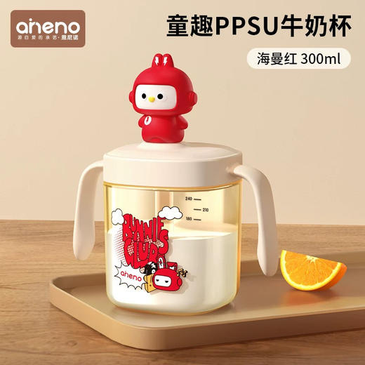 恩尼诺 300ML牛奶杯（无背带） 商品图5
