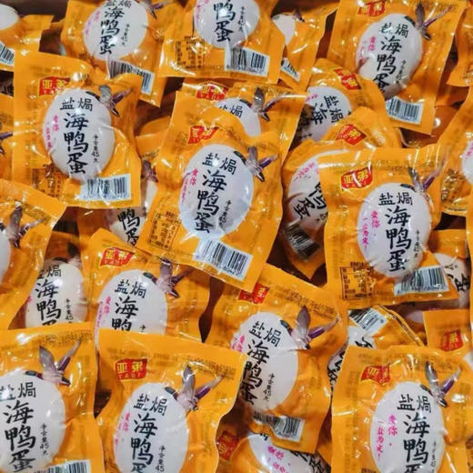 【阿比该】盐焗海鸭蛋礼盒装20枚 商品图4