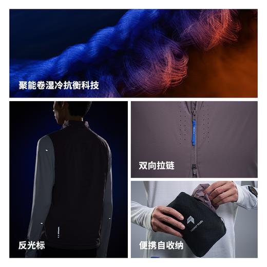 内道聚能卷马甲男女同款舒适保暖便携收纳跑步户外跑步运动马甲 商品图1
