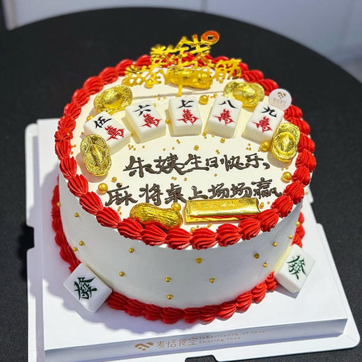 场场赢（麻将随机） 商品图0