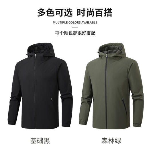 冲锋衣 男女同款春秋薄款单层夹克 男士户外运动休闲防风防水耐磨薄外套情侣款梭织连帽上衣BSY8891 商品图1