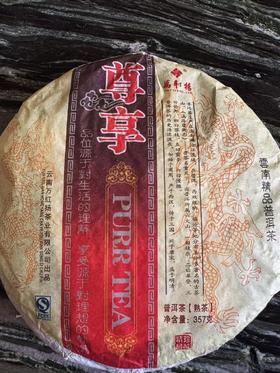 4     2012老熟茶，好喝，不贵！