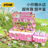 【18种小料4种糖水的糖水店】小伶玩具儿童下午茶糖水铺 女孩6岁diy微缩迷你场景食玩 满足孩子所有幻想 商品缩略图0