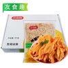 25H友食趣酸辣鸭掌(35g-40g/只，全脱骨，固形物≥80%) 3kg/盒 商品缩略图5
