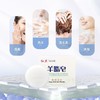 红卫羊脂皂洗脸洗手洗澡手工皂 商品缩略图2