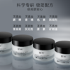 sy【换季防敏专享】单瓶甄然角鲨烷高保湿面霜（滋润型）50g*1瓶 商品缩略图2