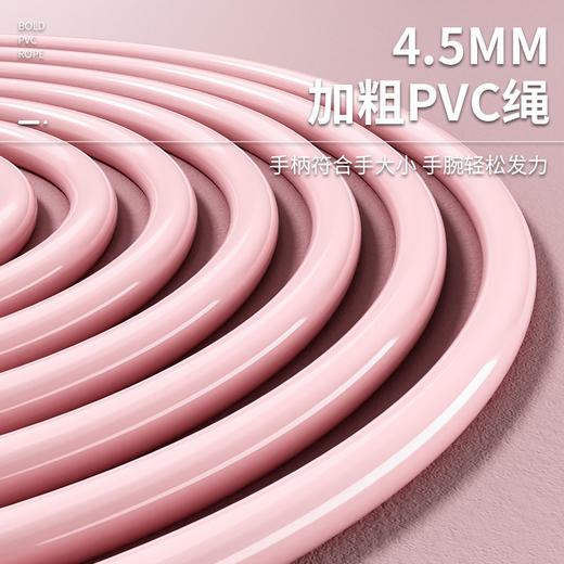 匹克*跳绳YW41101 蓝色/粉色 —rxs 商品图5