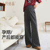 【满99-20/199-50】孕妇懒懒裤子春秋外穿阔腿裤秋季2025新款宽松显瘦不勒肚 商品缩略图1