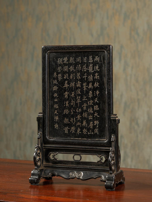 清	紫檀阴刻山水诗文砚屏 商品图2