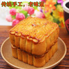 广西玉林月饼450g/筒4只装五仁叉烧蛋黄莲蓉中秋节广式月饼新日期 商品缩略图1