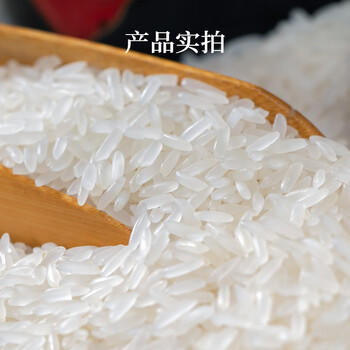 东北老农 2025年新米 生态五常大米 20斤 东北稻花香米10kg /粮油调味 /米 /稻花香米 商品图7