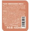 拓趣保湿润肤乳苦橙与木400ml 商品缩略图5