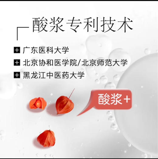 北儿仿生胎脂舒缓精华乳 商品图5